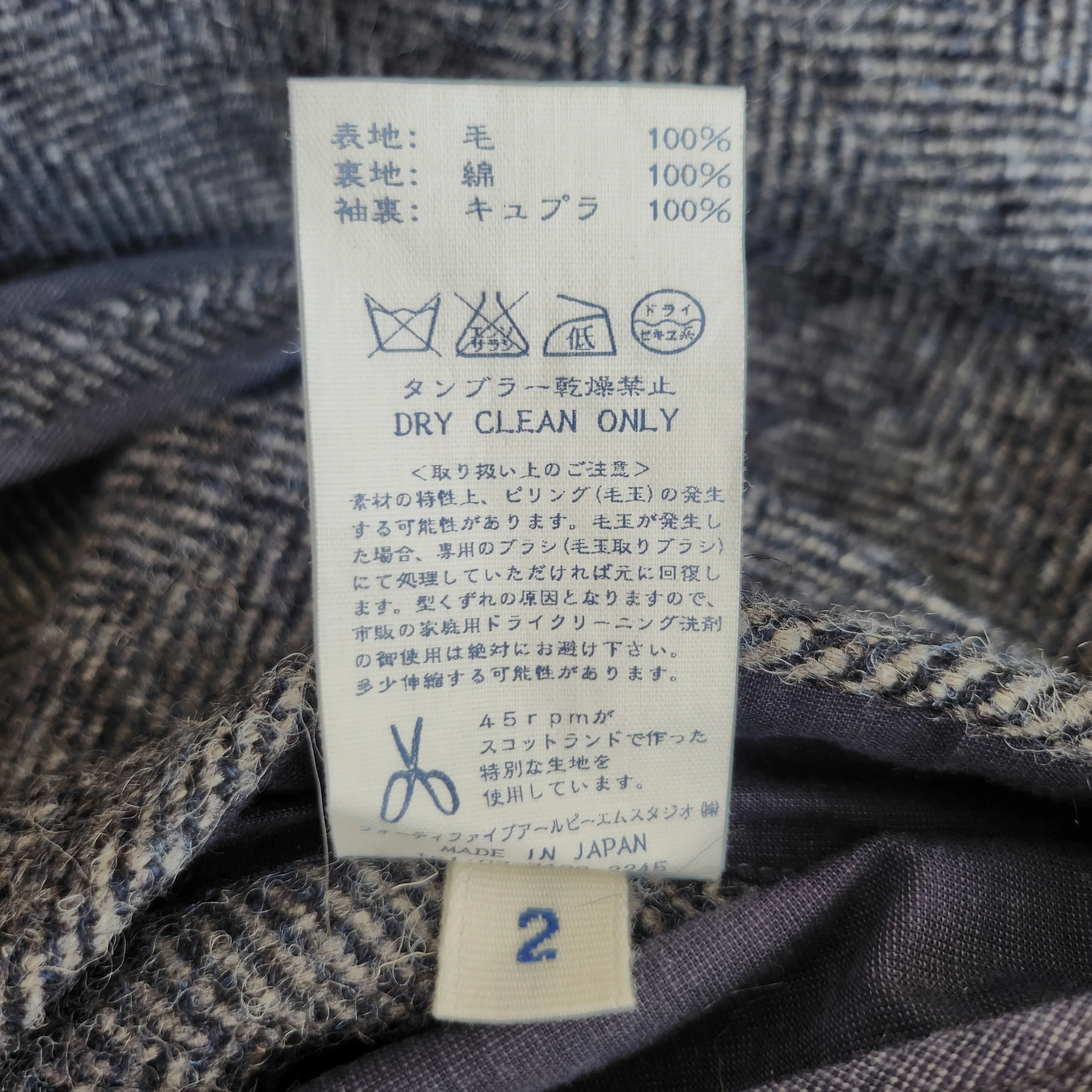 45RPM GRAY HERRINGBONE DOUBLE BREAST COAT (JAPANESE 2)