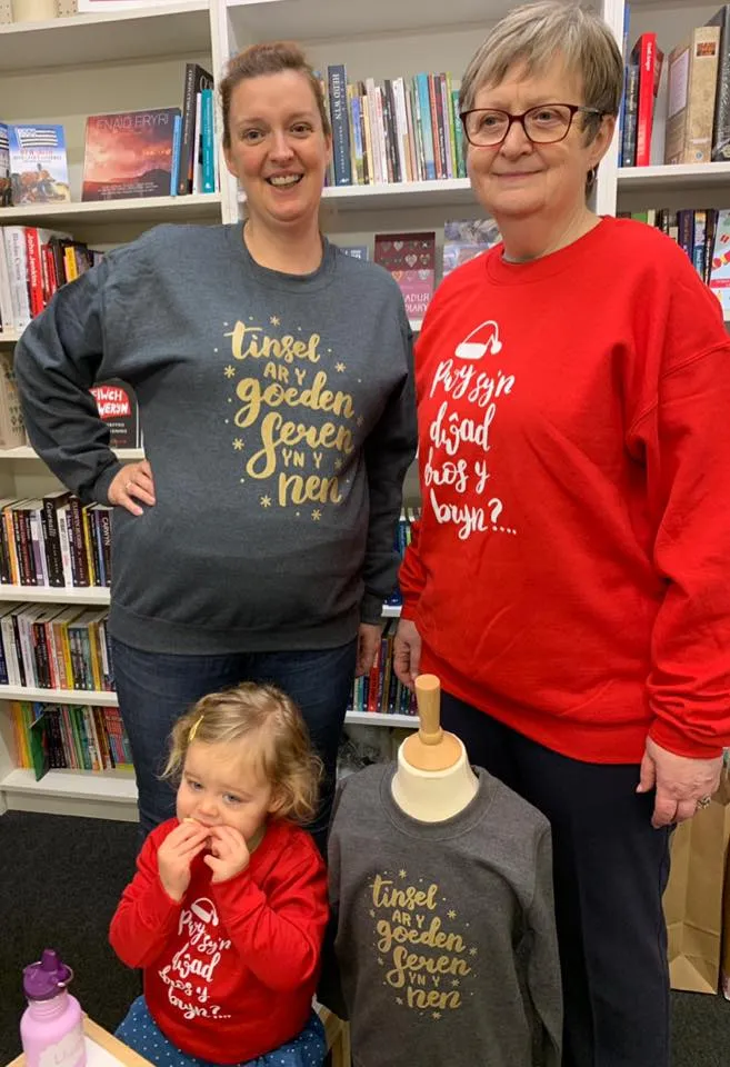 Tinsel ar y goeden Christmas Jumper - Tŷ Hafan - Children's Sizes